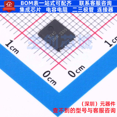 场效应管(MOSFET) AON6240(UMW) PDFN-8(5.8x4.9) 电子元件配单