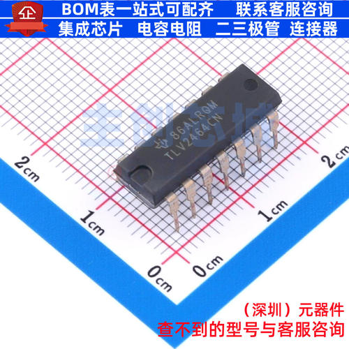 运算放大器 TLV2464CN PDIP-14 TI/德州 电子元器件配单全新原装