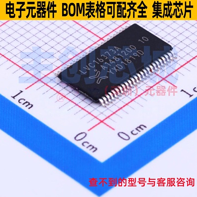 锁存器 74LVC16373ADGG,118 TSSOP-48-6.2mm Nexperia(安世)