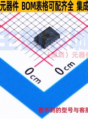 信号开关/编解码器/多路复用器 74CBTLV3257BQ,115 DHVQFN-16(2.5