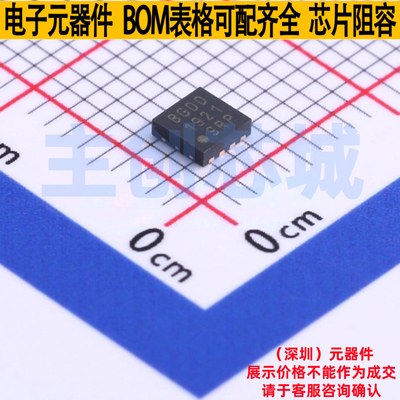 线性稳压器(LDO) TC1301B-GDDVMFTR DFN-8 MICROCHIP(微芯) 原装