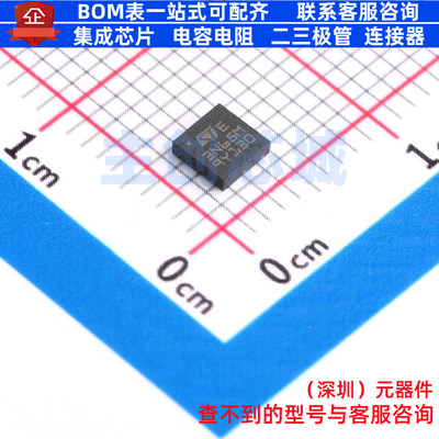 场效应管(MOSFET) STL3N65M2 PowerFLAT-8HV 意法半导体 全新原装