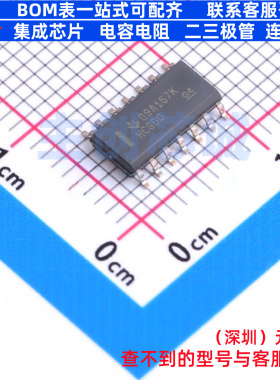 逻辑门 SN74HCS00DR SOIC-14 TI/德州 电子元器件配单全新原装