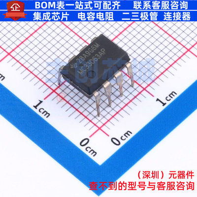 DC-DC电源芯片 MC33063AP PDIP-8 TI/德州 电子元件配单全新原装