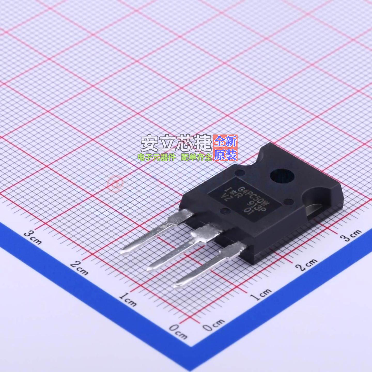 IGBT管/模块 IRG4PC50WPBF TO-247AC-3 Infineon(英飞凌) 元器件