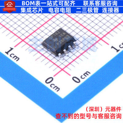精密运放 OPA182IDR SOIC-8 TI/德州 电子元器件配单全新原装