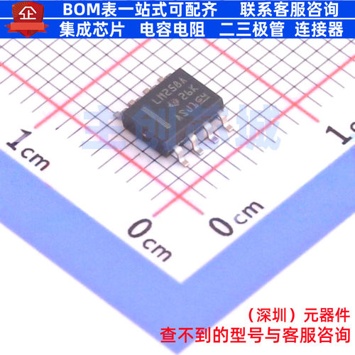 运算放大器 LM258ADR SOIC-8 TI/德州 电子元器件配单全新原装