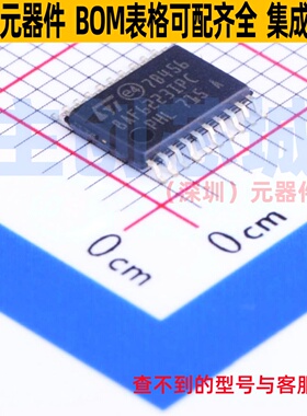 单片机(MCU/MPU/SOC) STM8AF6223IPCU TSSOP-20 意法半导体 原装