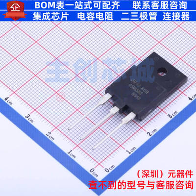场效应管(MOSFET) STFW45N65M5 TO-3PF-3 意法半导体 电子元器件