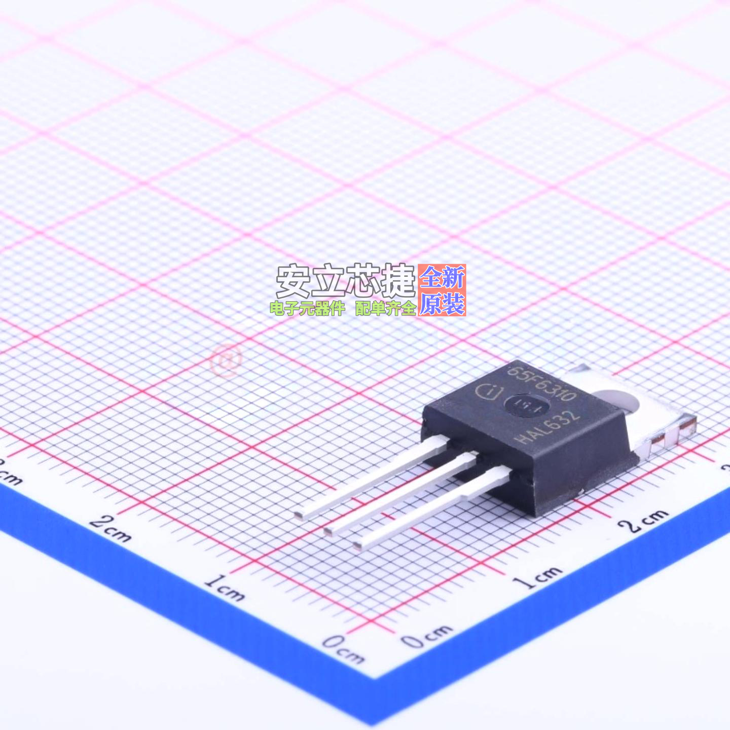 场效应管(MOSFET) IPP65R310CFD TO-220 Infineon(英飞凌) 元器件