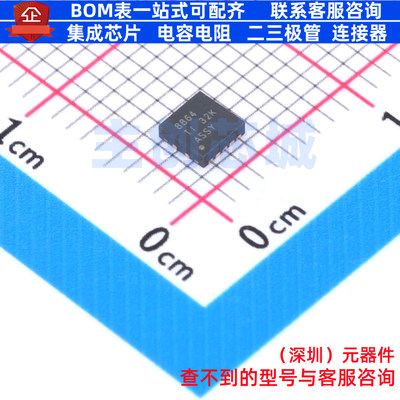 模数转换芯片ADC ADS8864IDRCR VSON-10 TI/德州 电子元器件配单
