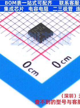 DC-DC电源芯片 LM536003QDSXRQ1 WSON-10 TI/德州 电子元器件配单