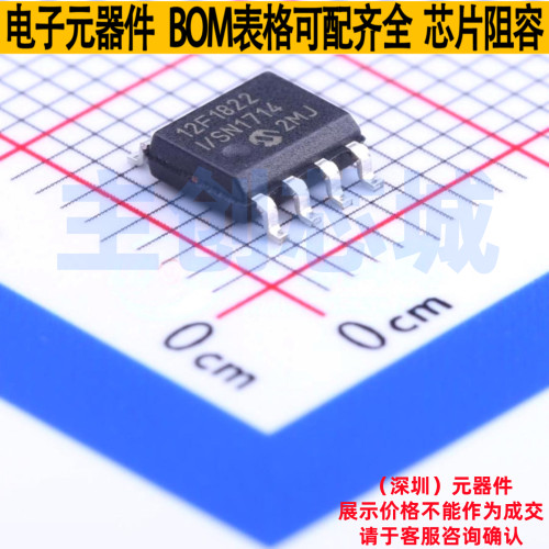 单片机(MCU/MPU/SOC) PIC12F1822-I/SN SOIC-8 MICROCHIP(微芯)