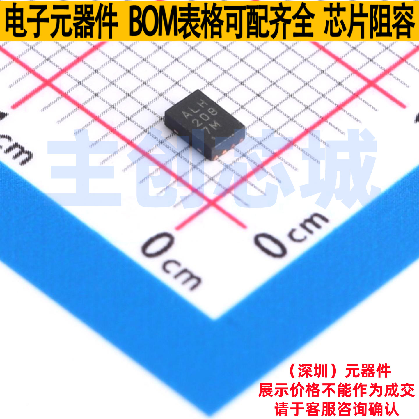 DC-DC电源芯片 MCP1624-I/MC DFN-8 MICROCHIP(微芯) 电子元器件,电子元器件市场,集成电路（IC）,淘宝优惠券,粉丝福利购,淘宝优惠卷