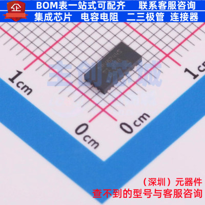 有刷直流电机驱动芯片 DRV8244SQRYJRQ1 VQFN-16-HR(3x6) TI/德州