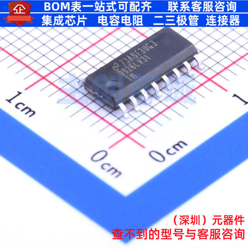 RS-485/RS-422芯片 DS26LV31TMX/NOPB SOIC-16 TI/德州 全新原装