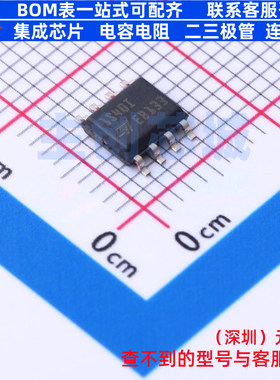 DC-DC电源芯片 ST1S40IPHR HSOP-8 意法半导体 电子元件全新原装