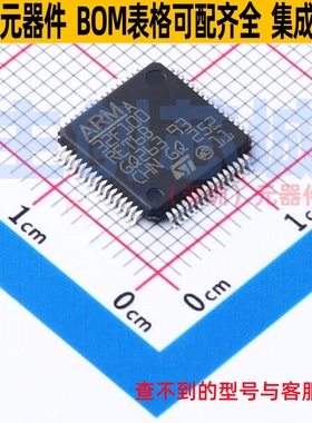 单片机(MCU/MPU/SOC) STM32F100RET6B LQFP-64 意法半导体 元器件
