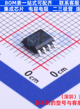 运算放大器 NCV33172DR2G SOIC-8 onsemi(安森美) 电子元器件配单