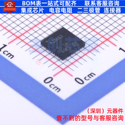 模数转换芯片ADC ADC3663IRSBT WQFN-40 TI/德州 电子元器件配单