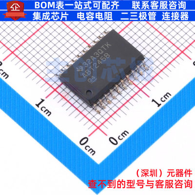 缓冲器/驱动器/收发器 SN74ABT245BDW SOIC-20 TI/德州 全新原装