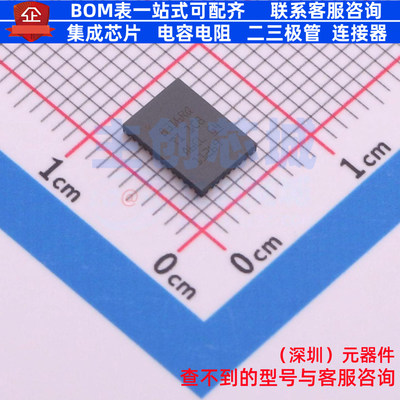 无刷直流(BLDC)电机驱动芯片 DRV8316RQRGFRQ1 VQFN(RGF)-40 TI/