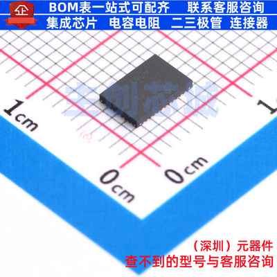 USB转换芯片 TUSB564IRNQR WQFN-40(4x6) TI/德州 电子元器件配单