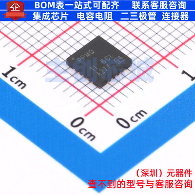 单片机(MCU/MPU/SOC) TPS75005RGWR VQFN-20 TI/德州 电子元器件