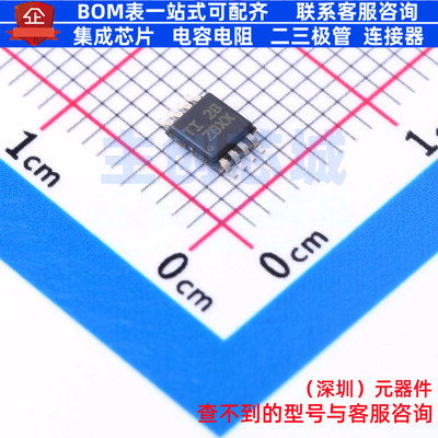 功率电子开关 TPS22958NDGNR MSOP-8 TI/德州 电子元器件全新原装