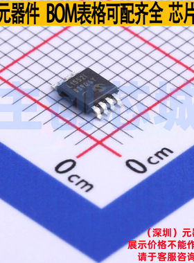 单片机(MCU/MPU/SOC) PIC12LF1552-I/MS MSOP-8 MICROCHIP(微芯)