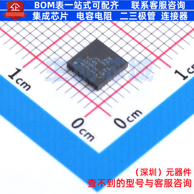 模数转换芯片ADC ADS7953SRHBT VQFN-32 TI/德州 电子元器件配单