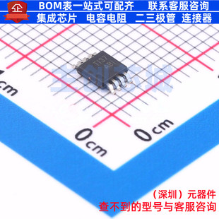 运算放大器 TLV2452CDGKR VSSOP-8 TI/德州 电子元件配单全新原装