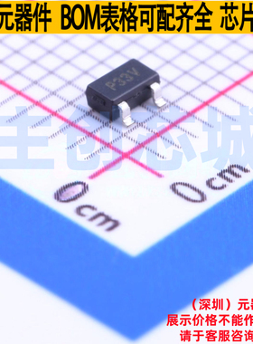 监控和复位芯片 TC54VN4302ECB713 SOT-23 MICROCHIP(微芯) 原装