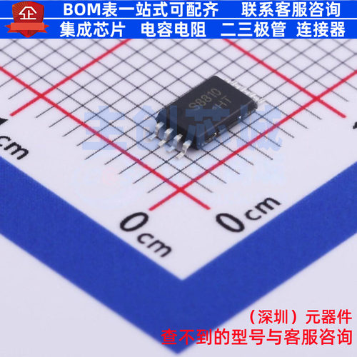 场效应管(MOSFET) CJS8810 TSSOP-8 CJ(江苏长电/长晶) 全新原装