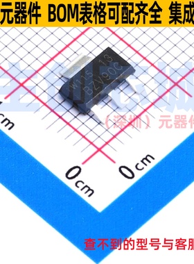 稳压二极管 BZV90-C13,115 SOT-223-4 Nexperia(安世) 电子元器件