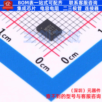 电池管理 MP2617BGL-Z QFN-20 电子元器件配单全新原装
