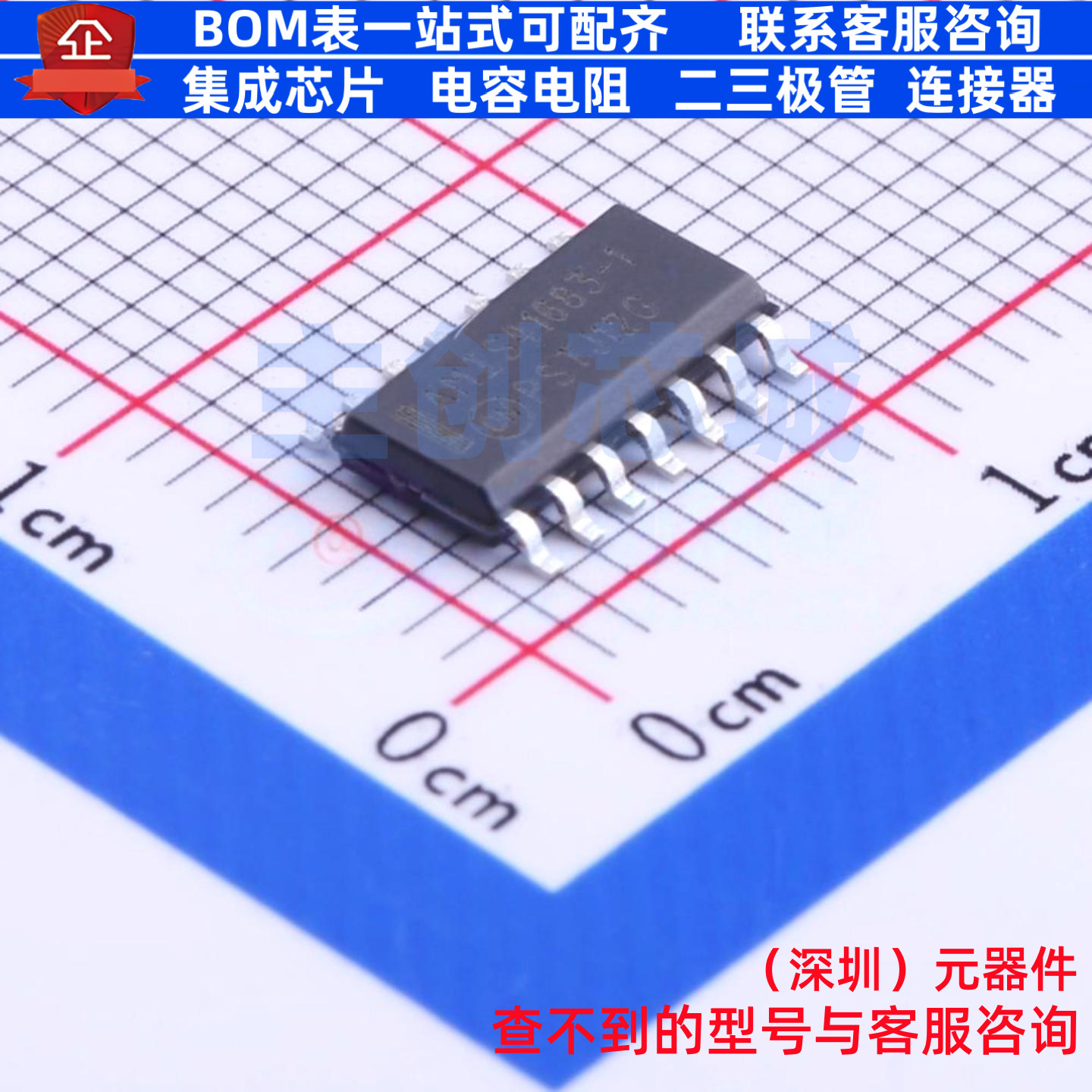 CAN收发器 AMIS41683CANN1RG SOIC-14 onsemi(安森美) 电子元器件
