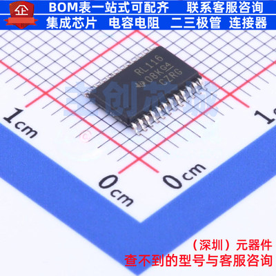 I/O扩展器 TCA1116PWR TSSOP-24 TI/德州 电子元器件配单全新原装