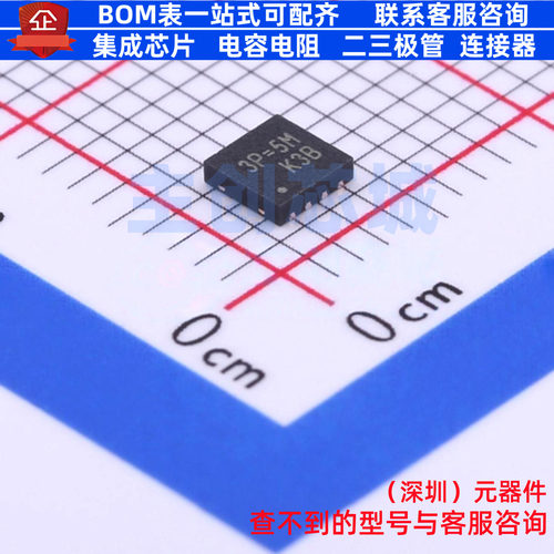 线性稳压器(LDO) RT2518GQW WDFN-8L RICHTEK(立锜) 电子元件配单