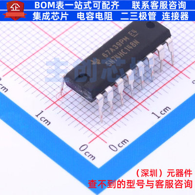 信号开关/编解码器/多路复用器 SN74HC148N DIP-16 TI/德州 原装