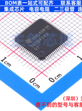 USB集线器 TUSB4041IPAPRQ1 HTQFP-64 TI/德州 电子元件全新原装