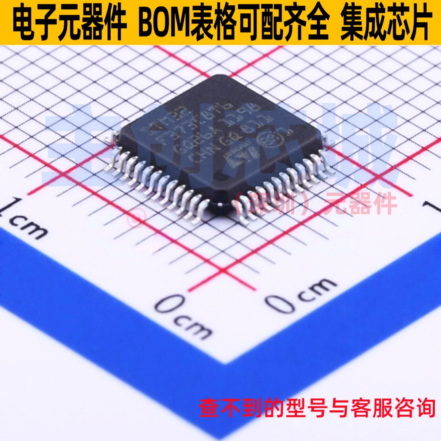 单片机(MCU/MPU/SOC) STM32F373C8T6 LQFP-48 意法半导体 元器件