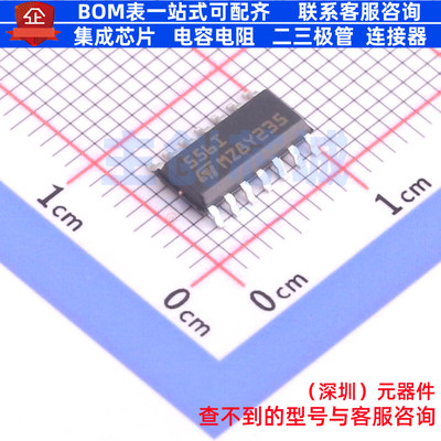 555定时器/计时器 TS556IDTTR SOIC-14 意法半导体 电子元件配单