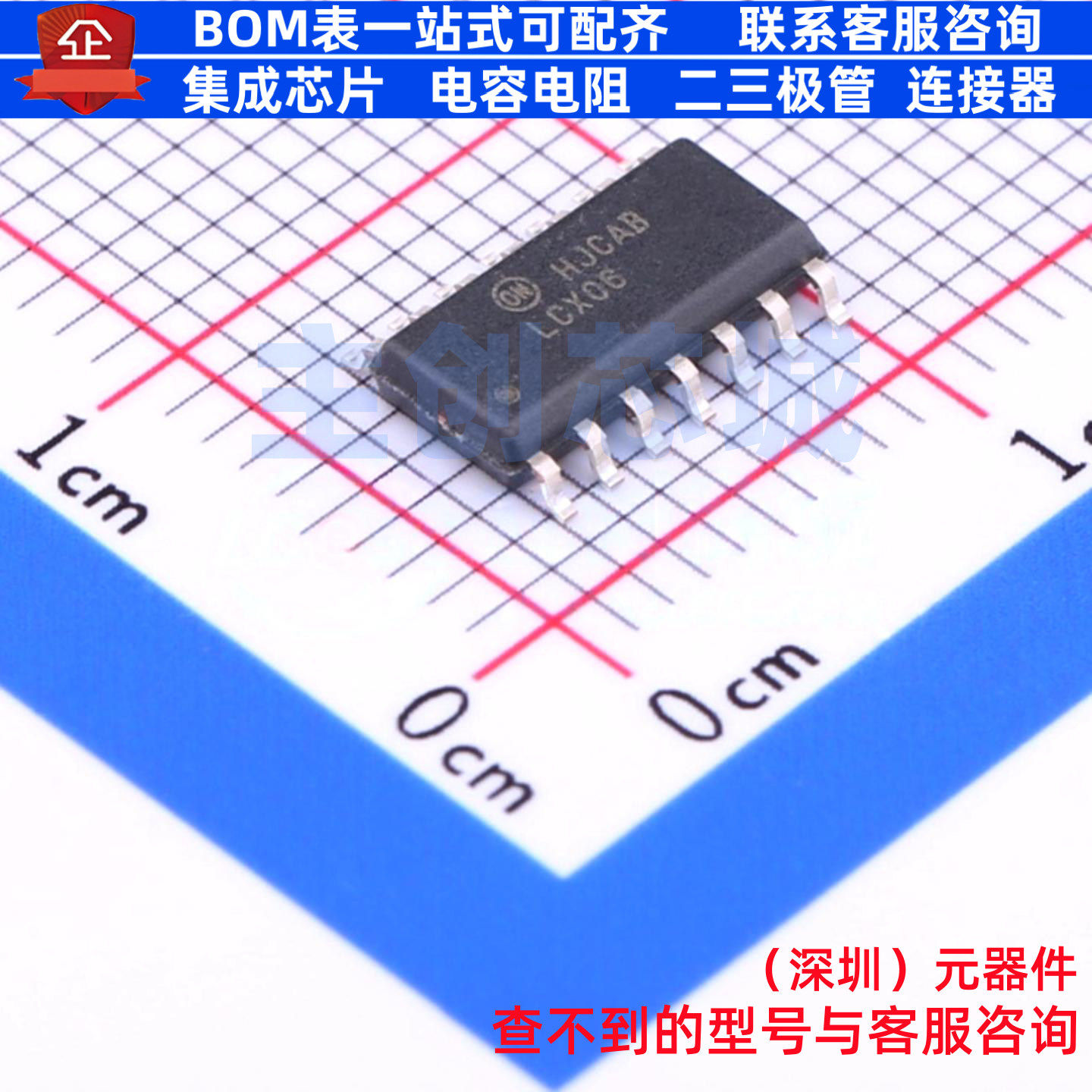 反相器 74LCX06MX SOIC-14 onsemi(安森美) 电子元件配单全新原装