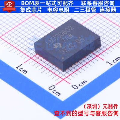 隔离电源模块 LMZ30602RKGT B1QFN-39(9x11) TI/德州 电子元器件