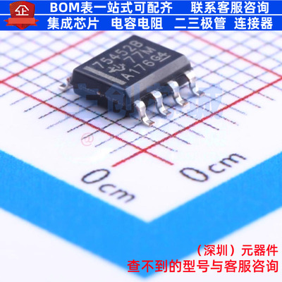 缓冲器/驱动器/收发器 SN75452BDRG4 SOIC-8 TI/德州 电子元器件