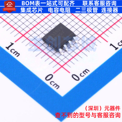 运算放大器 NCV33202VDR2G SOIC-8 onsemi(安森美) 电子元件配单