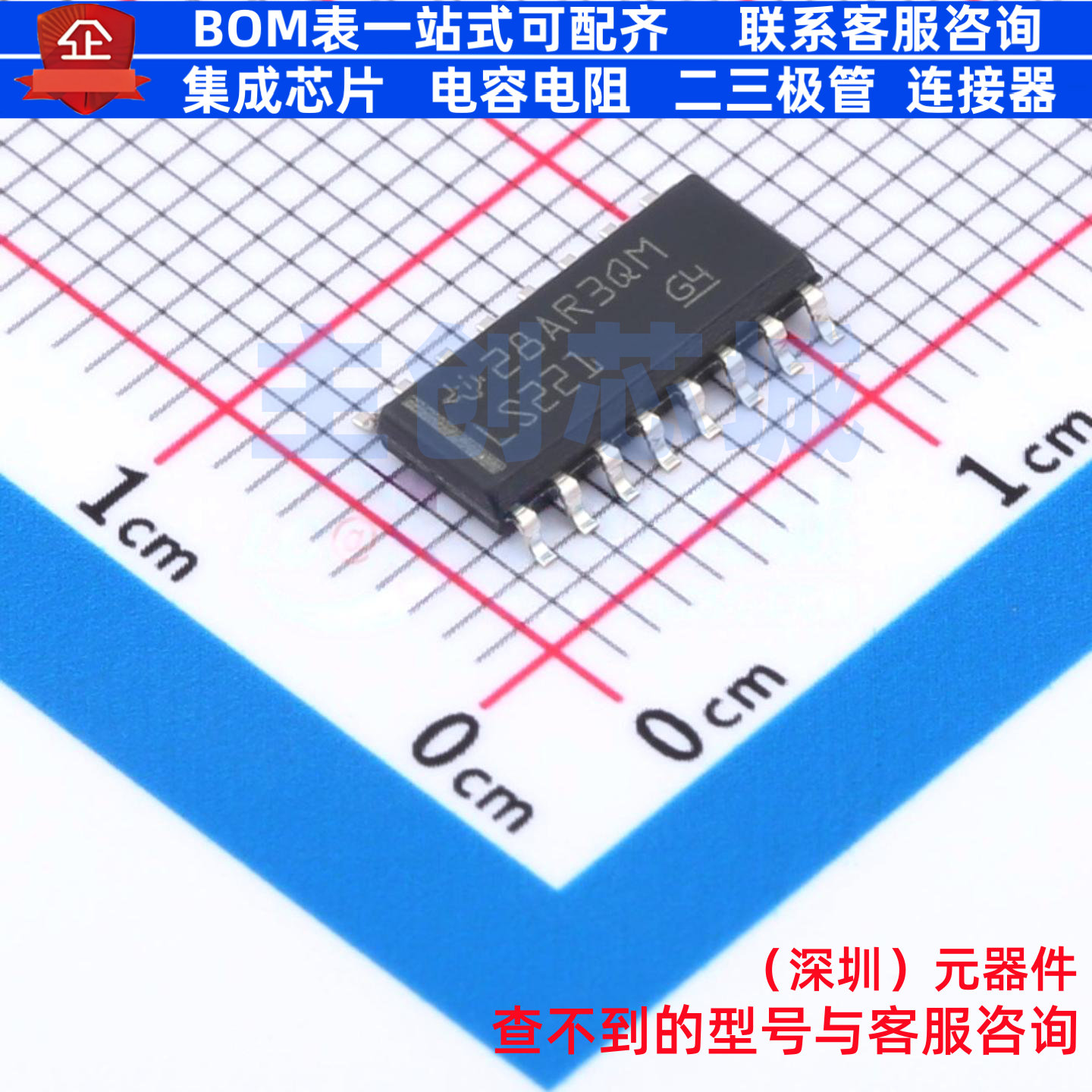 单稳态多谐振荡器 SN74LS221DR SOIC-16 TI/德州 电子元器件配单