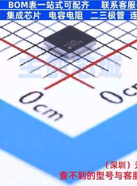 LED驱动 LP5523TMX/NOPB WFBGA-25 TI/德州 电子元件配单全新原装