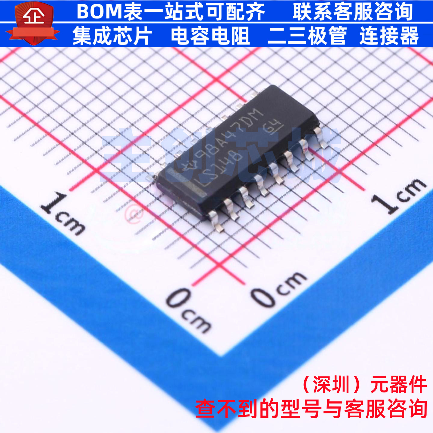信号开关/编解码器/多路复用器 SN74LS148D SOIC-16 TI/德州